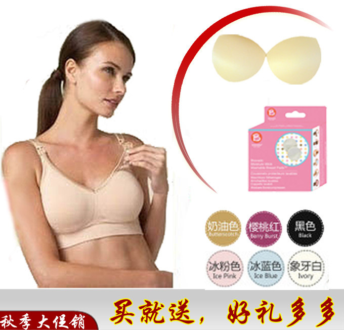加拿大Bravado 丝雅 孕妇,哺乳文胸,哺乳胸罩,哺乳内衣 孕妇文胸