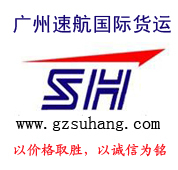 国际快递DHL/UPS/EMS美国日本英国德国法国新加坡澳大利亚加拿大