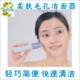 柔肤毛孔洁面器 轻巧简便快速清洁