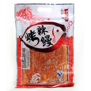  2袋包邮 誉海烤辣鳗150g 香酥微辣零食 厦门特产烤鱼干 古城东路