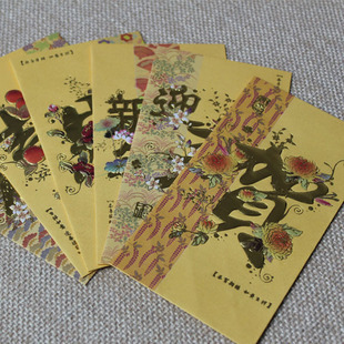 高档烫金 创意 新年红包 利是封 可定制广告logo【99022】 高档烫金 创意 新年红包 利是封 可定制广告logo【99022】
