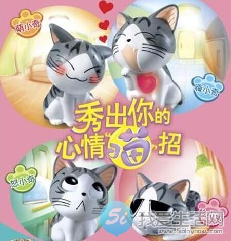 特价肯德基起司猫新年玩具 KFC情人节情侣款小奇猫 全套萌小奇