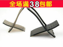 冲冠! MOFI 莫凡 MP4 MP5 便携大支架 黑白两色 便携大支架M122
