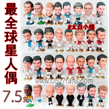 taobao english 14379911486