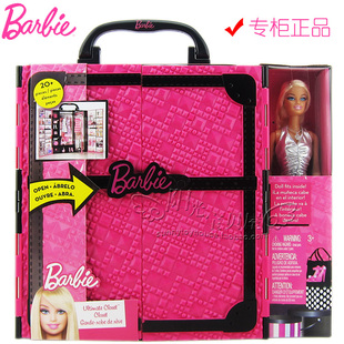  广告款正版Barbie芭比娃娃梦幻衣橱套装礼盒玩具X4833带娃娃