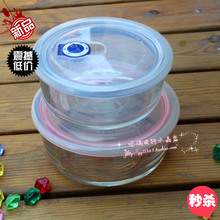 钢化玻璃碗 带盖 密封保鲜盒 保鲜碗 微波炉 饭盒 米饭碗 2件套