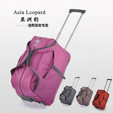 亚洲豹正品学生拉杆包防水旅行包手提包/拖包商务差旅包