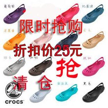 特价清仓Crocs正品卡洛驰洞洞鞋 malindi美琳蒂豹纹沙滩鞋女鞋