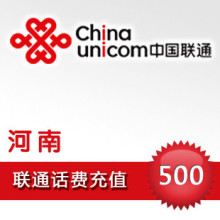 河南联通500元快充自动充值
