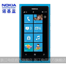 Nokia 诺基亚 800C Lumia CDMA 电信 发票 行货