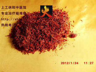 中国大陆新疆红花 中草药泡脚 消肿酊用于跌打