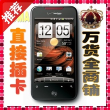 HTC Incredible 不可思议1 电信CDMA 插卡 安卓40 可刷小米