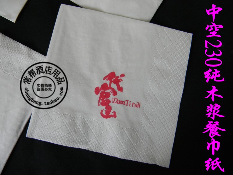 [Hotel supplies Custom napkins,Hollow 230 napkin Printed napkinin the Care cleaners/Sanitary napkins/Paper/Aromatherapy , Paper/Wipes , Pumping paper category - from Buy2taobao.com to provide professional Taobao agent buy service