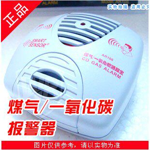 希玛〓液化通报宝〓家用燃气泄露报警器 狗鼻子〓假一罚十〓