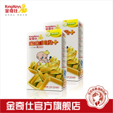 【官方旗舰店】金奇仕宝宝美食+玉米粉12克装2盒