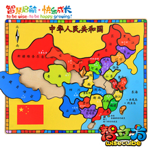 六一儿童节礼物 智立方中国地图拼图玩具 益智拼图热卖