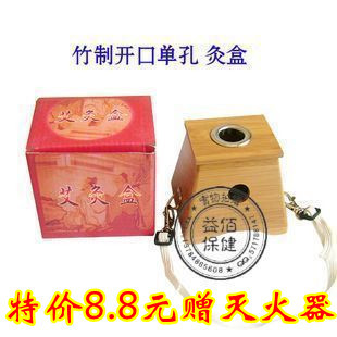 Bamboo Hole moxa box Hole moxibustion box/Wood moxibustion box/Hole moxibustion box/Moxa burnerin the Personal Care/Health/Massage equipment , Meridian Health Care Equipment , Moxa burner category - from Buy2taobao.com to provide professional Taobao agent buy service