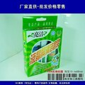 亮洁清洁套装 笔记本清洁套装 液晶清洁套装 键盘清洁 正品 热销