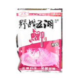 taobao english 13603701772