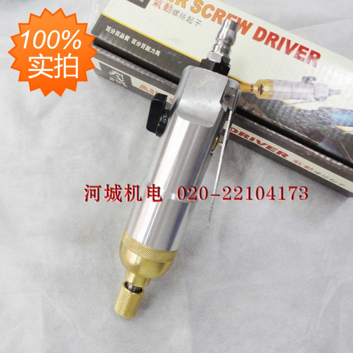 【特价】锐力马UL-5H风批/气动螺丝刀/风动起子机/气动工具送批头|msdalam kategori perkakasan/alat, Alat-alat pneumatik, pemutar skru pneumatik - dari Buy2taobao.com untuk memberikan perkhidmatan ejen Taobao profesional membeli