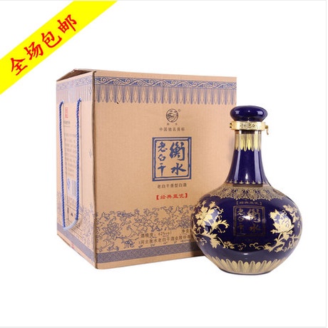 白酒衡水老白干经典蓝瓷62度大坛6斤装 礼品酒