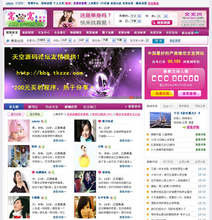 〖TK110103〗南昌窝窝网访世纪佳缘网源码PHP版,购买包安装