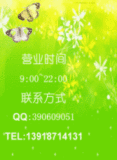 ELAND Prich Plory TW SCAT ROEM SCOFIELD 代购订金
