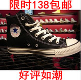 匡威converse专柜正品经典款黑色高帮帆布鞋 101010 男女鞋 包邮