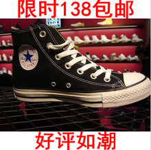 包邮  专柜正品 经典款 黑色高帮 帆布鞋 C101010 男女鞋