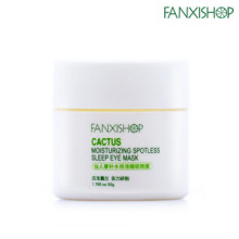 fanxishop凡茜仙人掌补水排浊眼膜 去眼袋去黑眼圈正品