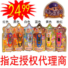 正版梦龙动漫洛克王国游戏机腾讯优扬授权送动漫卡 晶码机有售