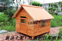 出口日本 实木中大型犬狗屋/狗窝/狗别墅/狗笼/宠物房子带门窗XL