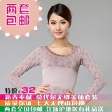 二套免邮莫代尔塑身美体秋衣秋裤 低领圆领薄款保暖内衣套装女