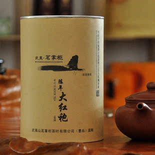  【品质团】武夷山老牌MZG茶叶 武夷岩茶 三年陈香大红袍 古法碳焙