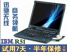 <span class=H>联想</span> <span class=H>二手</span><span class=H>笔记本</span><span class=H>电脑</span> IBM R50 R51 无线 15寸独显 迅驰2代 上网本