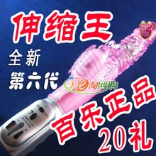 伸缩转珠倒模按摩av棒女用自慰性用器具喷水摇摆仿真阳具吸附潮吹