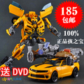 T正品孩之宝包邮 变形金刚 L领袖级 2011年电影3 大黄蜂 盒装