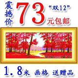 包邮 绣宫坊 十字绣套件 风景 鸿运当头全景正品  印布 非成品