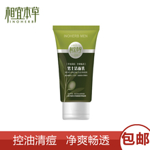 ������Ʒ���� ���˱�����ʿϴ����/�������/120g ���Ͳ�ˮ�