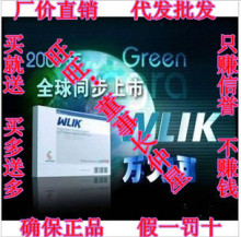 厂价直销 美国 万力可(全国最低价)男士保健品 延时增长增大