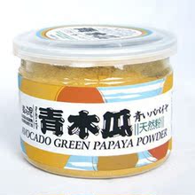 淘金币麦之汤青木瓜粉纯天然细腻润口QS认证可搭配葛根粉饮用