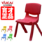 上下架计划:育才塑料椅儿童靠背椅子幼儿园餐桌椅套装学习课桌椅宝宝小凳子
