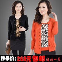 春装新品 恒源祥薄羊毛衫 假<span class=H>两件</span><span class=H>套</span>豹纹宽松大码 女装开衫针织衫