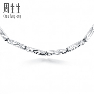  周生生Pt950铂金项链 35566N(计价)订制