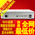 双冠 睿蓝HD520 无线1185 网络蓝光高清硬盘播放器