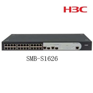 H3C SMB-S1626 网络交换机 24口交换机