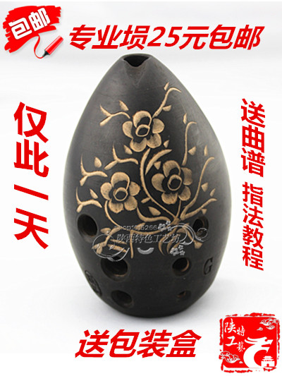 八孔陶埙专业埙包邮初学者专用埙学习埙送礼盒送图示指法表歌谱|msdalam kategori Alat muzik/Guitar/Piano/Fitting, National Instruments, instrumen angin etnik, Xun - dari Buy2taobao.com untuk memberikan perkhidmatan ejen Taobao profesional membeli