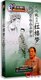 音像城正版 百家讲坛　刘心武揭秘红楼梦:贾元春与妙玉 5DVD