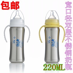 小淘氣正品嬰兒寬口徑進口食品級不鏽鋼保溫奶瓶寶寶帶手柄包郵在類目 尿片/洗護/餵哺/推車牀, 奶瓶/奶瓶相關, 奶瓶中 - 來自Buy2taobao.com提供專業的淘寶代購服務