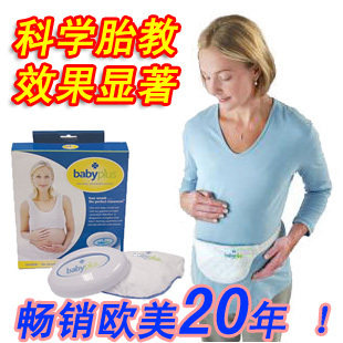 美国Babyplus宝宝佳胎教仪胎教机 原装正品 假一赔十 包邮热卖!